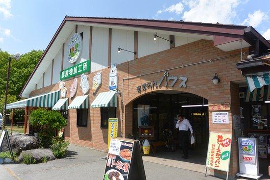 Ja Kamiina Suzuran House