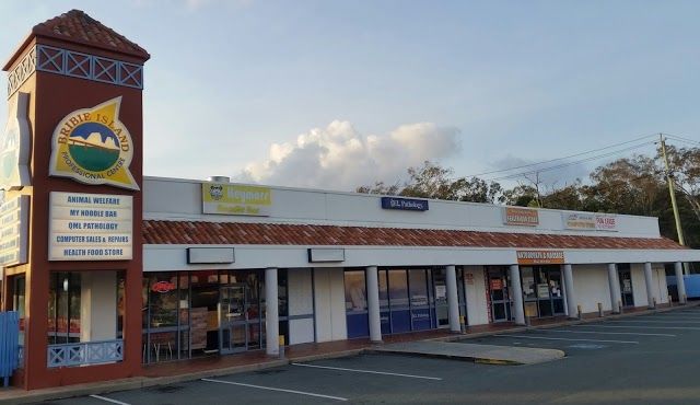 Bribie Island Shopping Centre