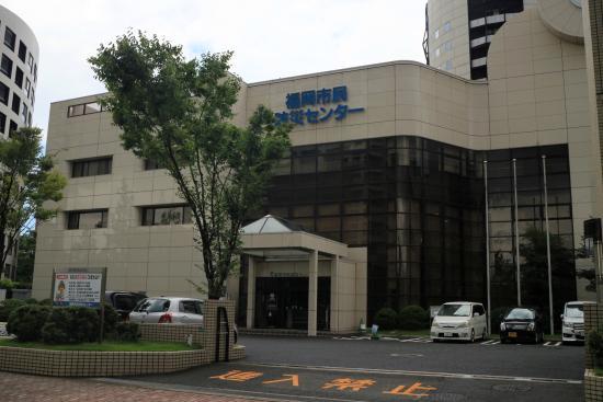 Fukuoka City Disaster Prevention Center