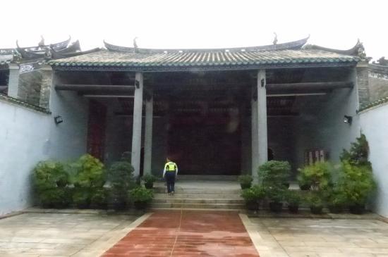 Yu Kiu Ancestral Hall