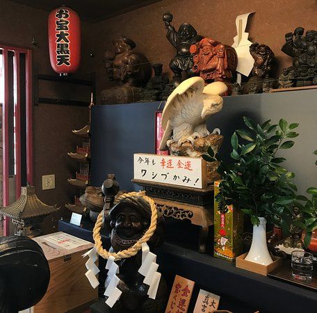 Naritasan Fudoin Beppu Betsuin Temple